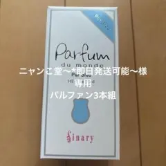 2026年最新】△Sinary シナリーの人気アイテム - メルカリ
