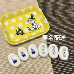 【ムーミン】箸置き、ミニトレー