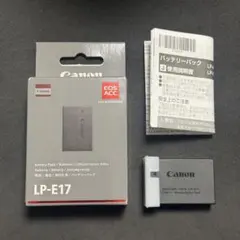 【 新品 】Canon 純正 バッテリーパック LP-E17