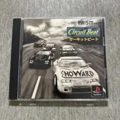 サーキットビート　ps E