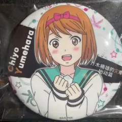斉木楠雄のΨ難 アクリルキーホルダー アクキー 照橋心美 相卜命 - メルカリ