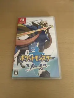 ☆ポケットモンスター ソード☆