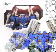 値下中☆IF EX-44 City Commander ウルトラマグナス似☆