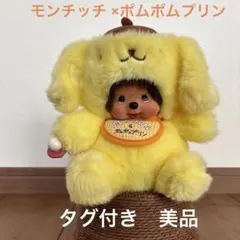 2026年最新】プリンモンチッチの人気アイテム - メルカリ