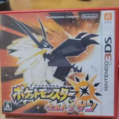 ポケットモンスター ウルトラサン Nintendo 3DS