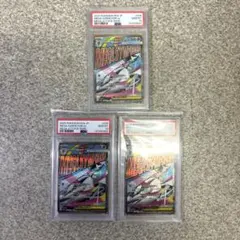 PSA10 連番】 ポケモンカード メガサーナイトex メガドリーム 226