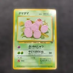 タマタマ ◇ 第2弾拡張パック ポケモンジャングル - メルカリ