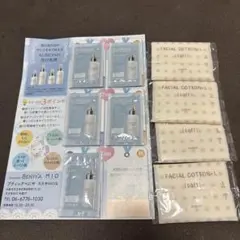 アルビオン　サンプル