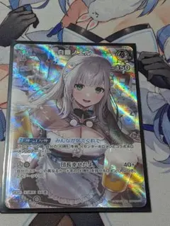 【SR】白銀ノエル　1st　みんなが居てくれて