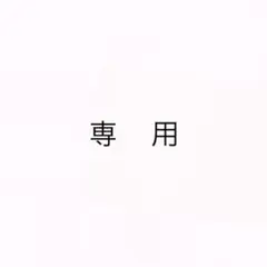 専用 トレカ 3枚セット