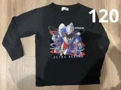 ウルトラマン長袖カットソー　120