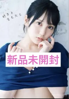 田口愛佳(AKB48) アップトゥボーイ 直筆サイン入りチェキ 2025年最新】グループ名：AKB48 写真・チェキの人気アイテム