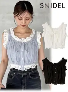 SNIDEL クロップドコットンフリルブラウス