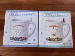 サンリオキャラクターズ当りくじ　マグカップ2種