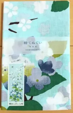 〈未使用〉濱文様 絵てぬぐい 『額あじさいと桜』
