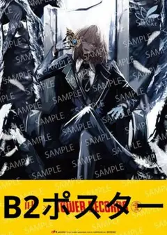 限時特賣★B2宣傳海報 叶 1st full album 藍 Tower Records