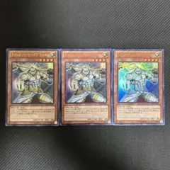 おぎ様 リクエスト 3点 まとめ商品