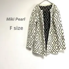 【Miki Pearl】トッパーニットカーディガン F オフホワイト✖️ブラック