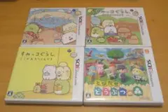 大人気コミュニケーションソフト ４本セット