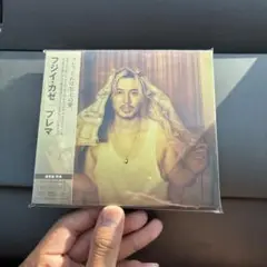 藤井風　CD