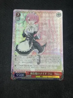 2026年最新】桃色髪のメイド ラムの人気アイテム - メルカリ