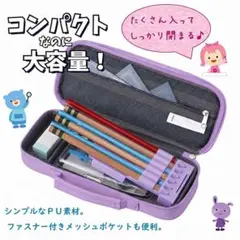 NEWトップライナーペンケース バイオレット FSB169 レイメイ藤井 レザーのサムネイル