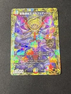 ドルファディロムのBシークレット ドルファディロム 20th bシク シークレット - メルカリ