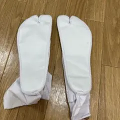 白い足袋型靴下 23.5cm