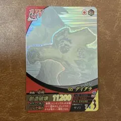 2026年最新】ナルティメットフォーメーション デイダラの人気アイテム