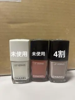 CHANEL LE VERNIS 3色セット