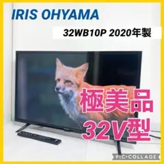 2026年最新】32wb10pの人気アイテム - メルカリ