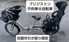 アンジェリーノ 非電動 3人乗り 引き取り限定 アンジェリーノ 非電動 3人乗り 引き取り限定 - メルカリ