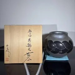 2025年最新】久田重義の人気アイテム - メルカリ