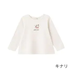 petit main 3枚セット プティプラ長袖Tシャツ