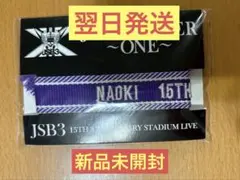 ミサンガ　小林直己　三代目JSB FOREVER ~ONE~