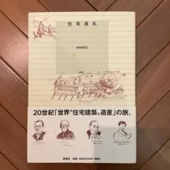 ロック様 リクエスト 2点 まとめ商品