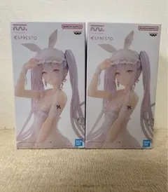 rurudo ESPRESTO sleepy banny シュガー 2個セット