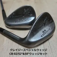CRAZY CB-50Σ キャロウェイ 1W用 - メルカリ