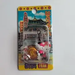2025年最新】横浜限定キティの人気アイテム - メルカリ