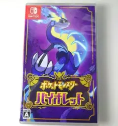 【中古】ポケットモンスター バイオレット Switch