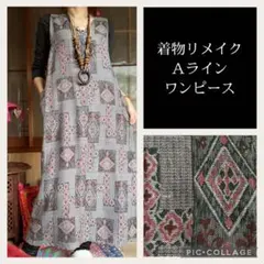 28.ハンドメイド♡着物リメイク♡Ａラインワンピース