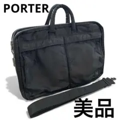 porter ショルダーストラップ