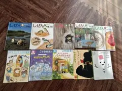 こどものとも しぜん 絵本 まとめ売り 10冊セット