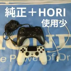 PS4 コントローラー 白 DUALSHOCK SONY純正 CUH-ZCT1J