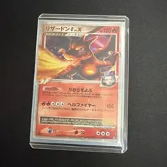 【美品 最安 1ed】リザードン ゴールドスター デルタ PCGさいはての攻防 美品 1ed】リザードン ゴールドスター デルタ PCGさいはての攻防 | Mercari