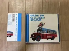 嵐　ARASHI 5×10 All the best! 1999-2009