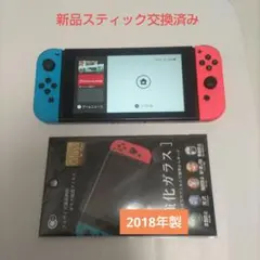switch有機モデル