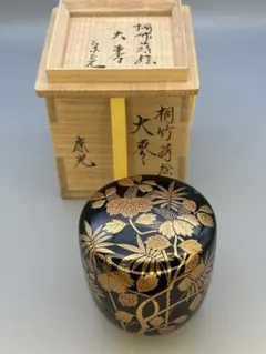 茶道具棗　堀内宗完書付　浮御堂 茶道具棗 堀内宗完書付 浮御堂 - メルカリ