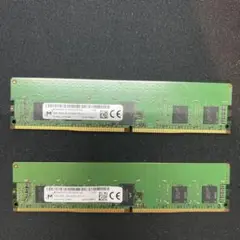 サーバー用メモリ　DDR4 4GB×2枚