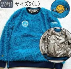 パーリーゲイツ　リバーシブル　　2way　スニード　シルバー　ブルー　ボア　L